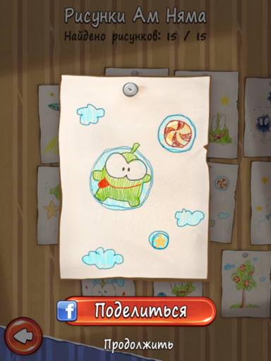 Cut the Rope - Гайд по поиску рисунков в Cut the Rope